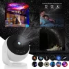 indoor_galaxy_projector_cielo-projector_main